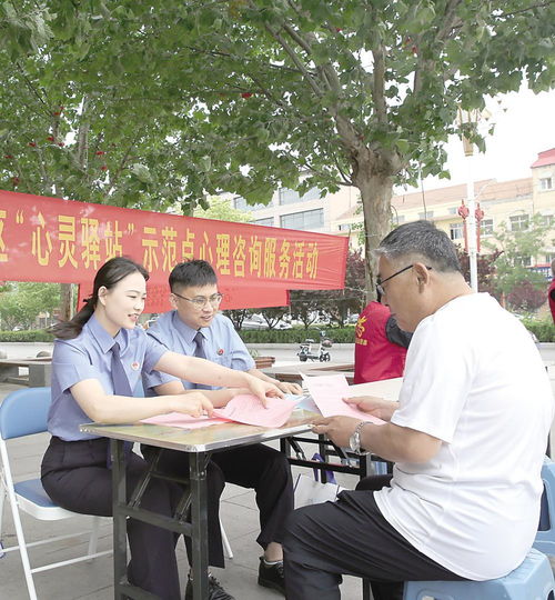 邯鄲市肥鄉(xiāng)區(qū)檢察院組織干警開展心理健康咨詢服務(wù)活動