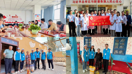 南方醫(yī)科大學(xué)博士醫(yī)療隊(duì)赴新疆開(kāi)展暑期義診