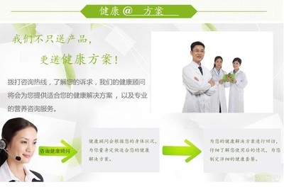 快來(lái)?yè)?史無(wú)前例的驚喜,快來(lái)?yè)?98元清腸酵素錠免費(fèi)領(lǐng)啦!-『情感成都』-成都吃喝玩樂(lè)網(wǎng)-最成都的休閑社區(qū)-四川本地最具有影響力的成都論壇 - 我愛(ài)吃喝