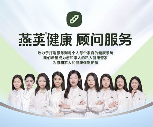 從咨詢(xún)到關(guān)懷,燕莢以專(zhuān)業(yè)顧問(wèn)服務(wù)贏得市場(chǎng)青睞